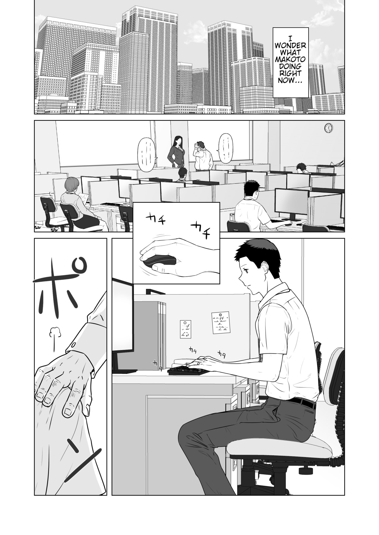 Hentai Manga Comic-A Usual Workday -My Wife's Secrets- 2-Read-32